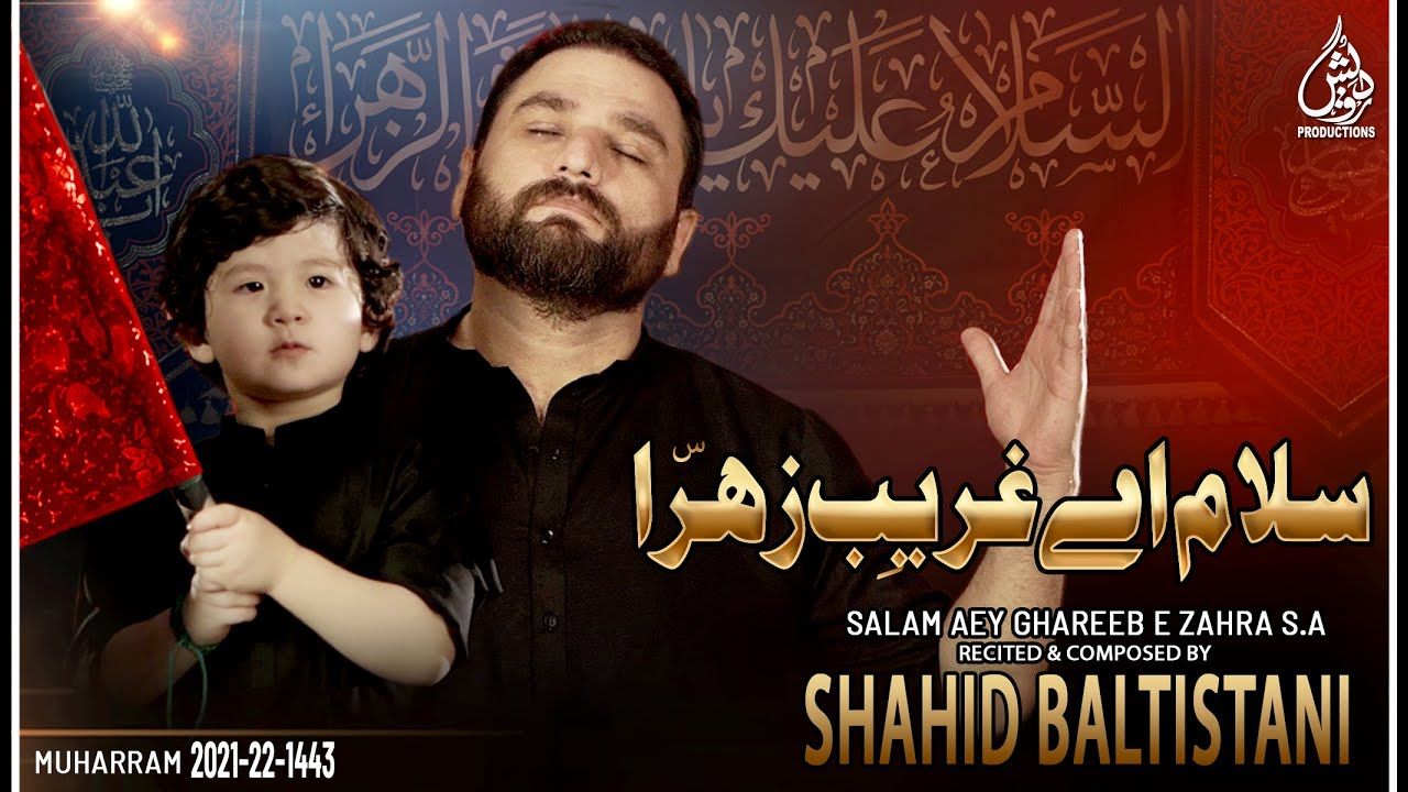 Salam Aey Ghareeb e Zahra sa | Shahid Baltistani Nohay 2021 | New Nohay 2021 | Muharram 2021-1443